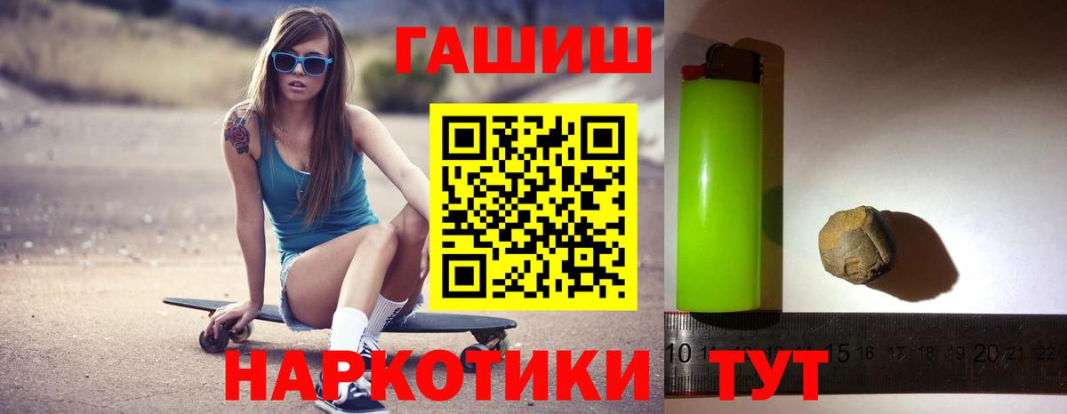 Гашиш Изолятор Воскресенск