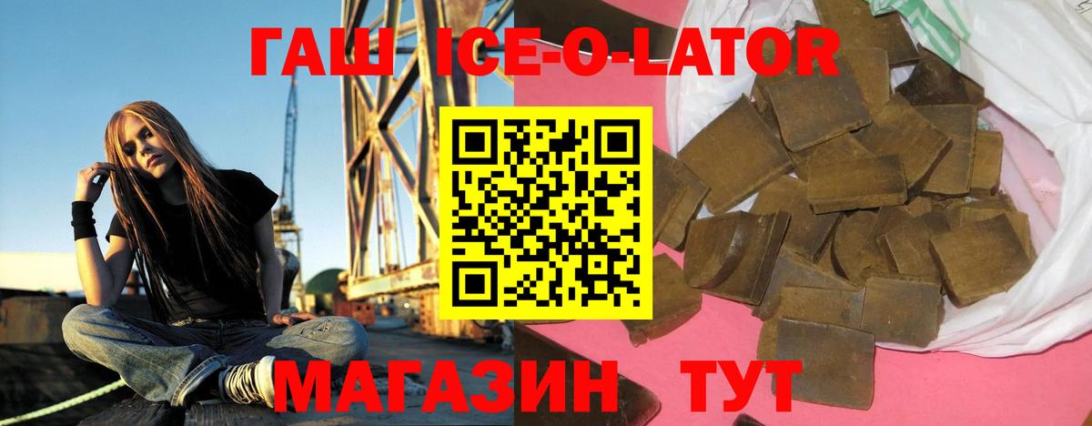 Воскресенск  Гашиш  Гашиш гашик  Вход с VPN  Гашиш hashish 
