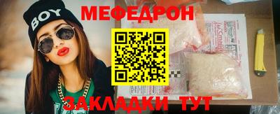 spice Вышний Волочёк