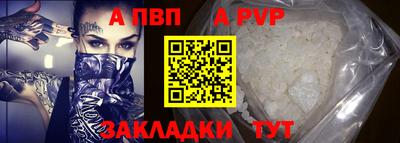бошки Вязники