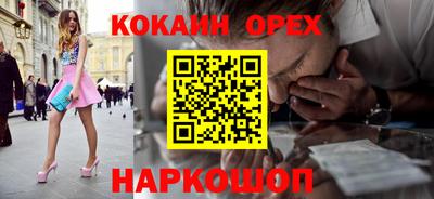 бошки Вязьма