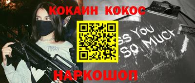 spice Вышний Волочёк