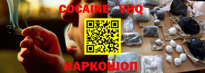 spice Вышний Волочёк