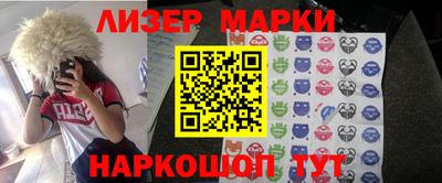 spice Вышний Волочёк