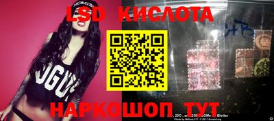 spice Вышний Волочёк