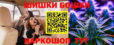 бошки Вязьма