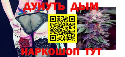 бошки Вязьма