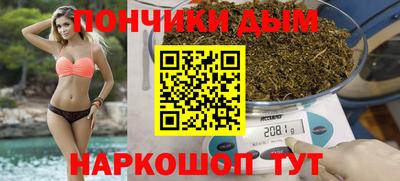 spice Вышний Волочёк