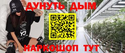 spice Вышний Волочёк