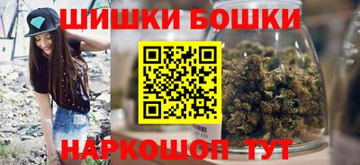 бошки Вязники