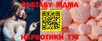 spice Вышний Волочёк