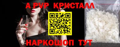 бошки Вязьма