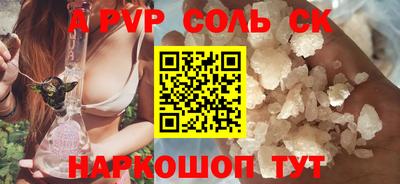 бошки Вязьма