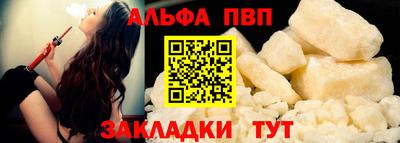 spice Вышний Волочёк
