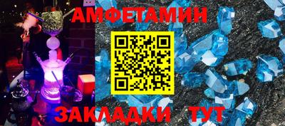 бошки Вязьма
