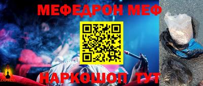 spice Вышний Волочёк