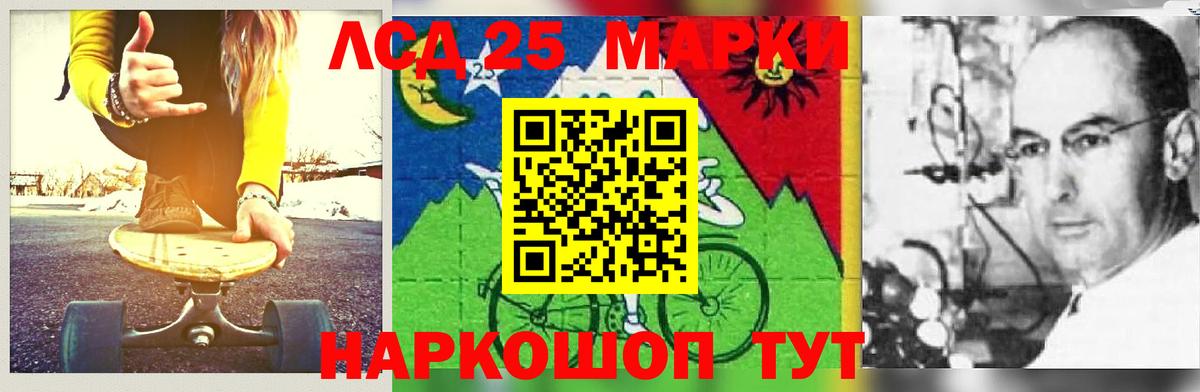 Лсд 25 экстази ecstasy  Лсд 25 экстази ecstasy  Вход с VPN  Воскресенск 