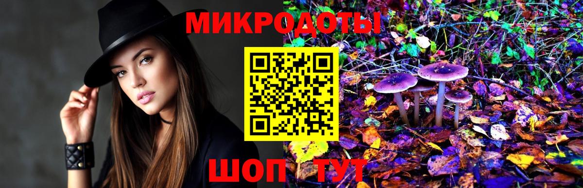 Галлюциногенные грибы Cubensis  Вход с VPN  Воскресенск 