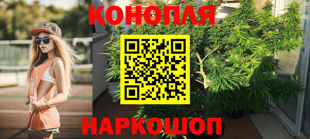 Бошки марихуана тримм  Конопля White Widow  Воскресенск  Вход с VPN 