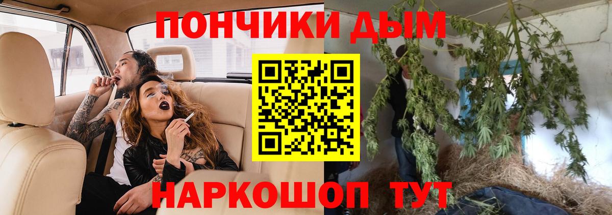 МАРИХУАНА марихуана Воскресенск